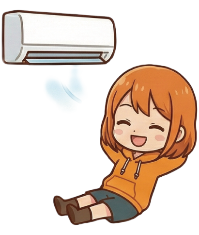 エアコン解説